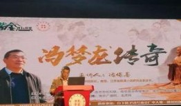 冯梦龙预告视频爆料,经典名著背后的秘密与惊喜